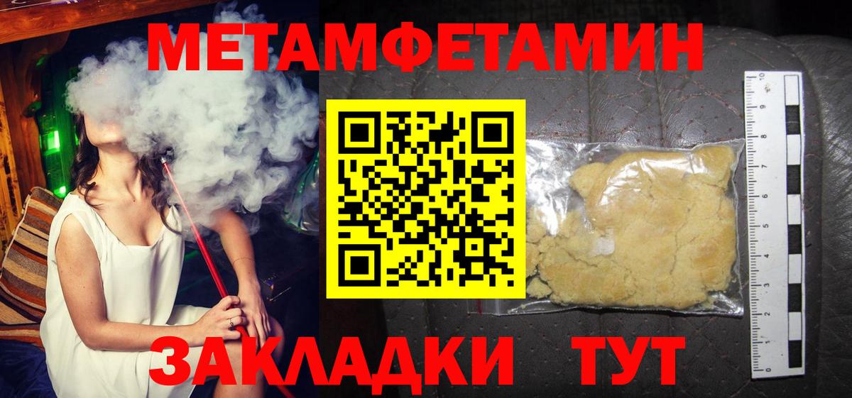 Юрга  АМФЕТАМИН  Вход с VPN  Amphetamine Розовый 