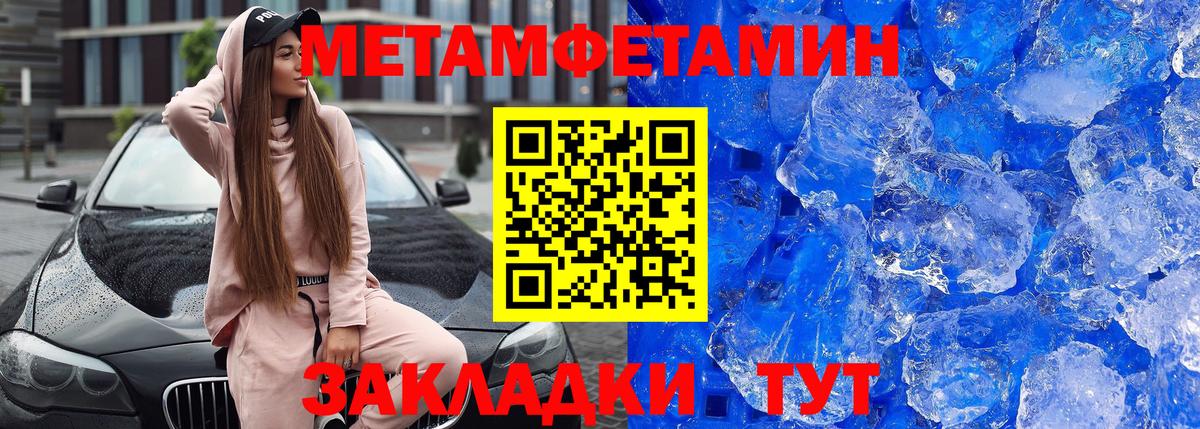 АМФ VHQ Юрга