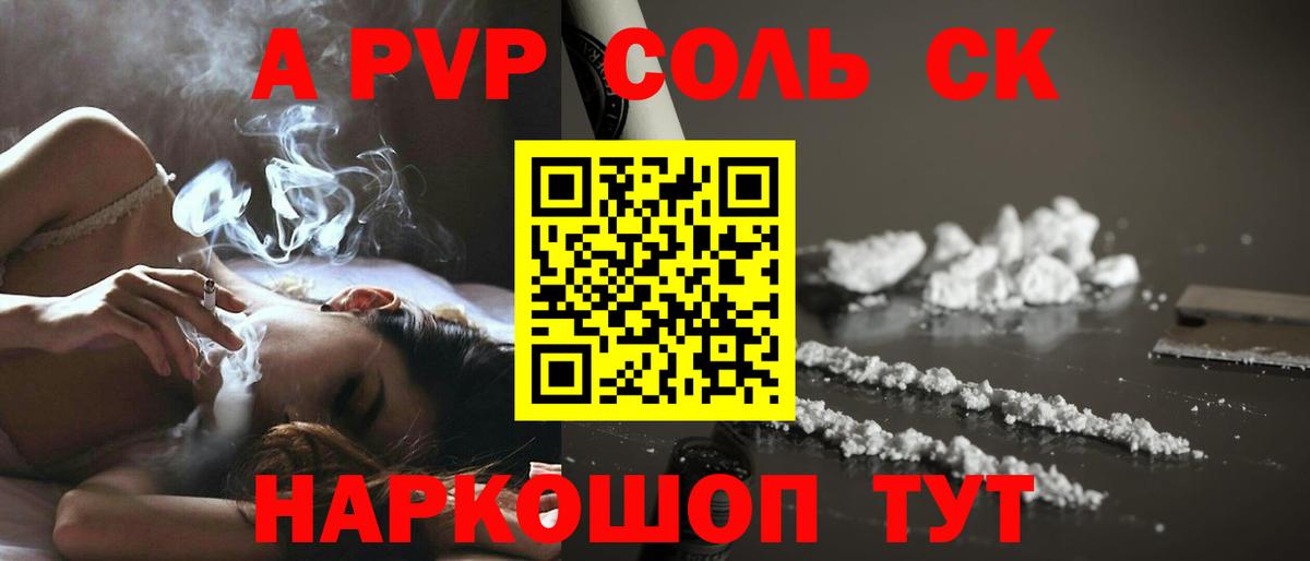 A-PVP мука  цены наркотик  Alpha PVP VHQ  А ПВП мука  A-PVP  Юрга  Вход с VPN 