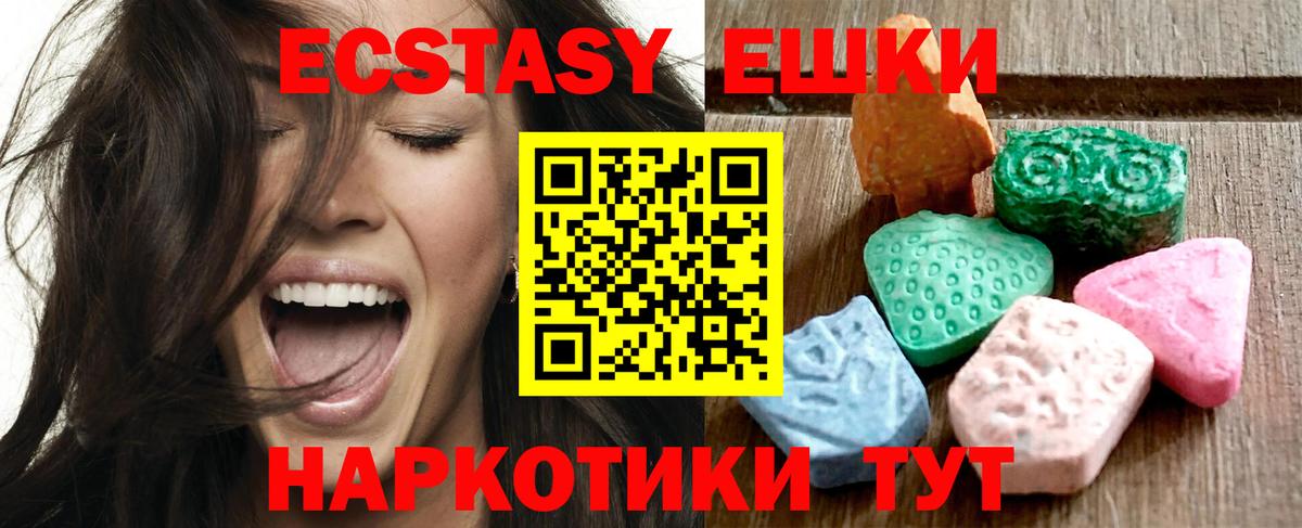 Юрга  Ecstasy louis Vuitton  omg как зайти  Вход с VPN 