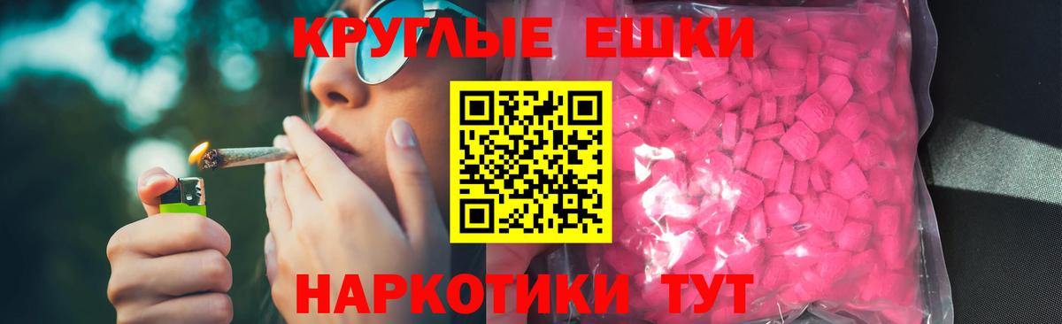 Ecstasy Cube Юрга