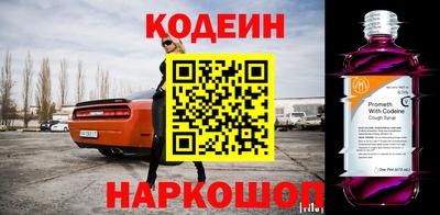 кокаин перу Лесосибирск