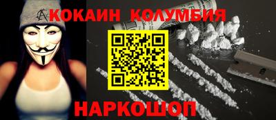 кокаин Малоярославец