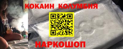 синтетический гашиш Малгобек