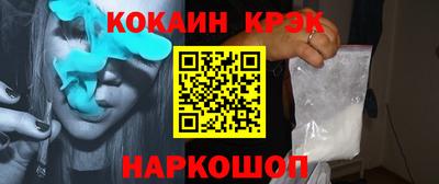 кокаин Малоярославец