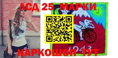 МДМА Ливны