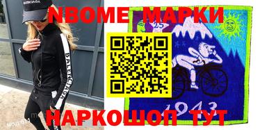 COCAINE Мариинск
