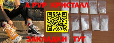 COCAINE Мариинск