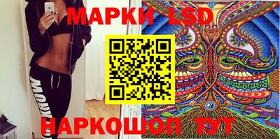 кокаин перу Лесосибирск