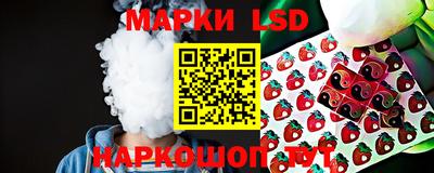 кокаин перу Лесосибирск