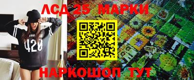 МДМА Ливны