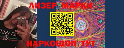 кокаин премиум Ликино-Дулёво