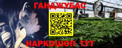 кокаин Малоярославец