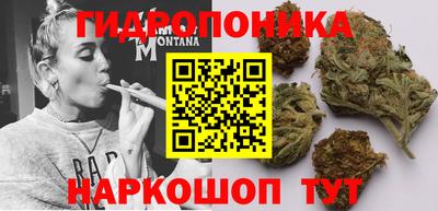 синтетический гашиш Малгобек