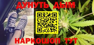 синтетический гашиш Малгобек