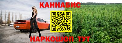 синтетический гашиш Малгобек