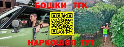 синтетический гашиш Малгобек