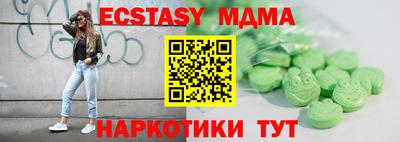 кокаин Малоярославец