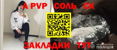 МДМА Ливны