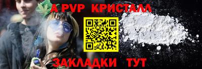 синтетический гашиш Малгобек