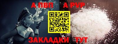 МДМА Ливны