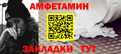 синтетический гашиш Малгобек