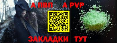 синтетический гашиш Малгобек