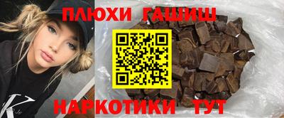 кокаин перу Лесосибирск