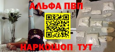 кокаин Малоярославец