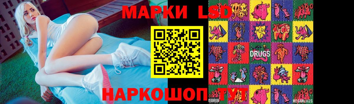 Юрга  LSD-25 экстази ecstasy  Вход с VPN 