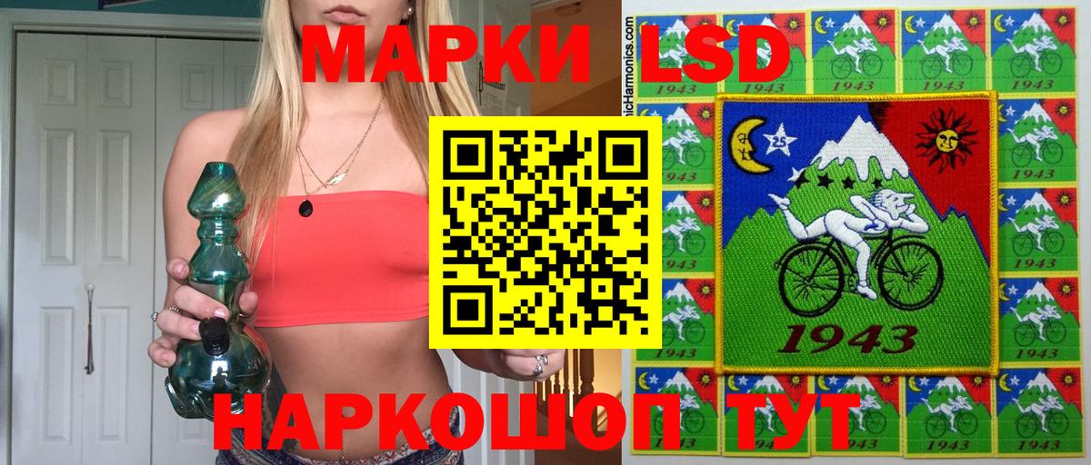 Марки NBOMe  Марки 25I-NBOMe 1,5мг  Вход с VPN  Юрга 