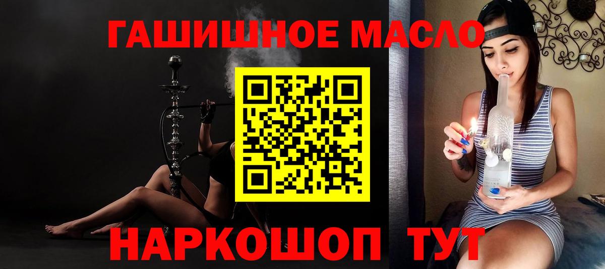 ТГК концентрат Юрга