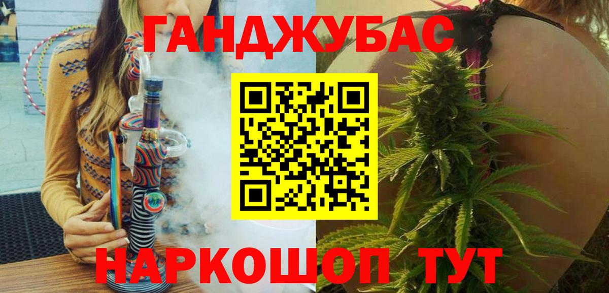 Юрга  Бошки марихуана планчик  Бошки Шишки White Widow  Конопля MAZAR  Вход с VPN 